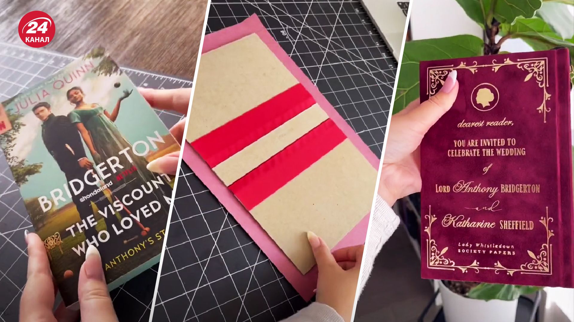 Тренд на редизайн книг охопив тікток Тренд на редизайн книг охопив тікток