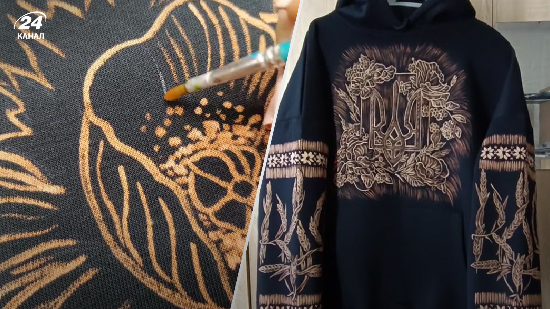 Жінка створила патріотичне худі за допомогою відбілювача Жінка створила патріотичне худі за допомогою відбілювача