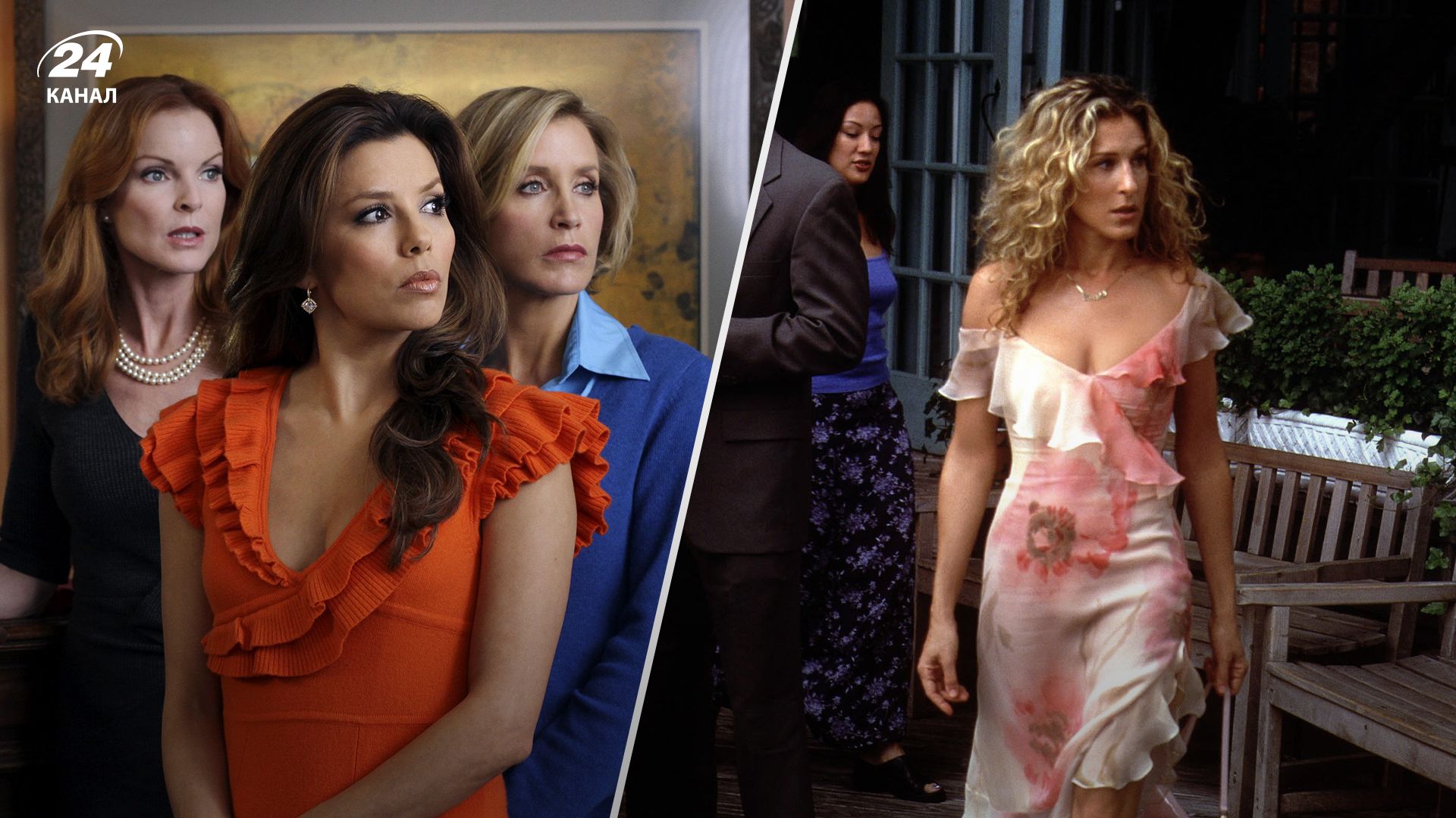 Легендарные укладки героинь самых популярных сериалов Легендарные укладки героинь самых популярных сериалов