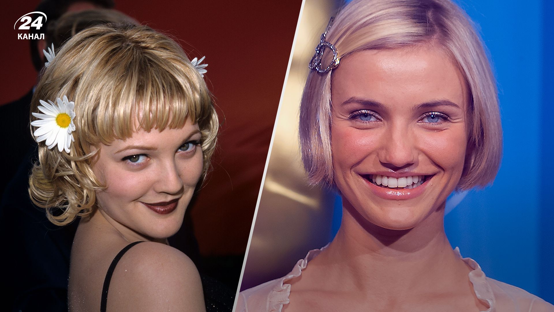 Тренди краси в 90-і роки Тренди краси в 90-і роки