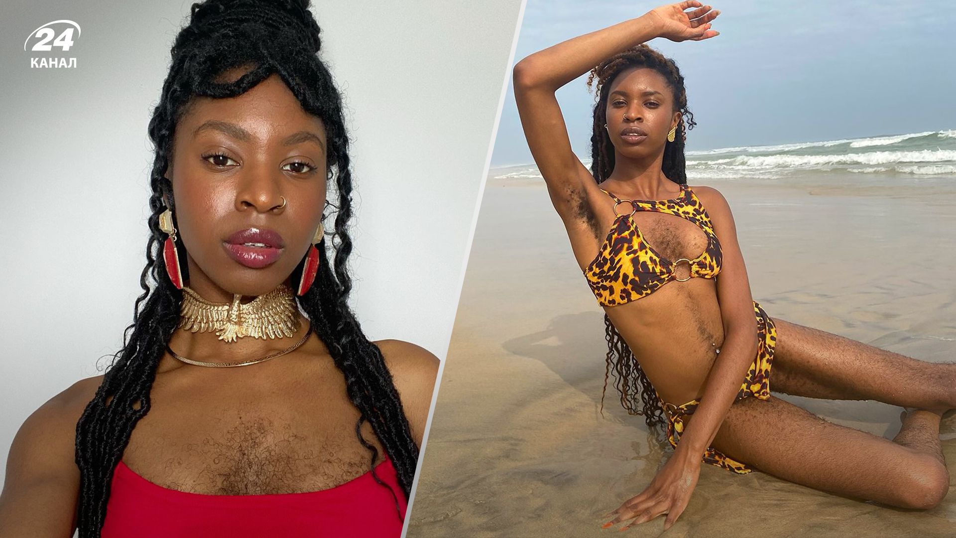 Дівчина пишається власним волоссям на тілі Дівчина пишається власним волоссям на тілі