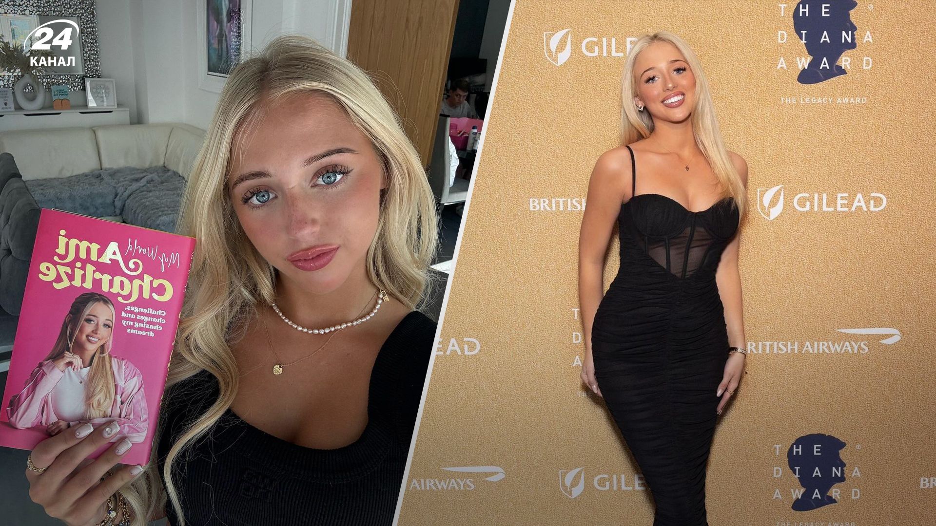 Почала вести блог у 9 років: дівчина кинула школу й у 16 років стала мільйонеркою - Lady Почала вести блог у 9 років: дівчина кинула школу й у 16 років стала мільйонеркою - Lady