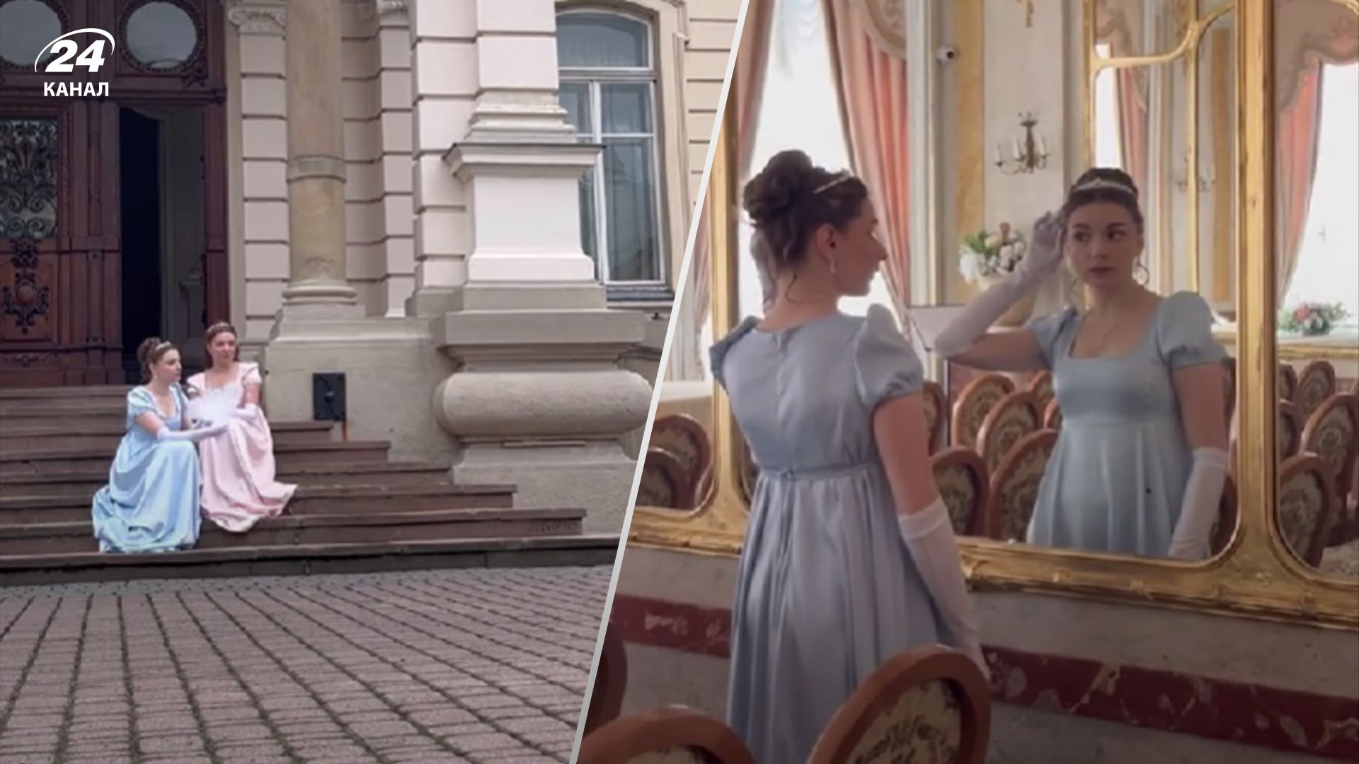 Дівчата організували фотосесію в стилі "Бріджертонів" Дівчата організували фотосесію в стилі "Бріджертонів"