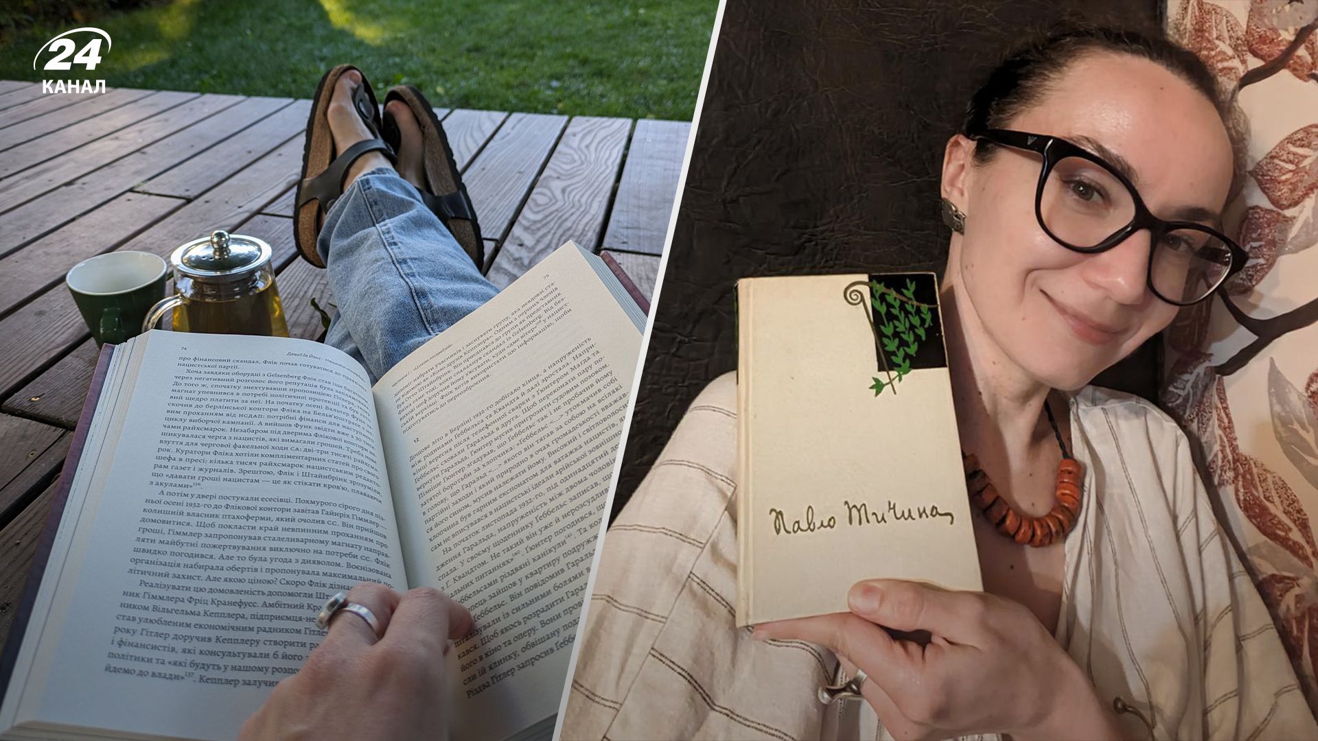 Киевлянка случайно нашла семенную реликвию Киевлянка случайно нашла семенную реликвию