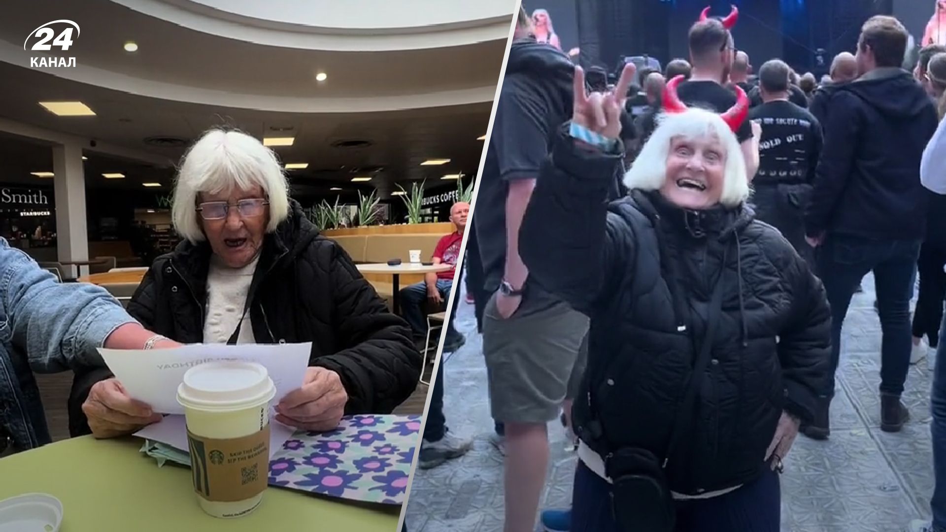 Бабушке на день рождения подарили билет на концерт Бабушке на день рождения подарили билет на концерт