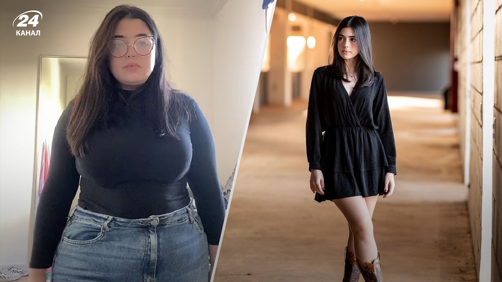 Дівчина схудла на майже 50 кілограмів Дівчина схудла на майже 50 кілограмів