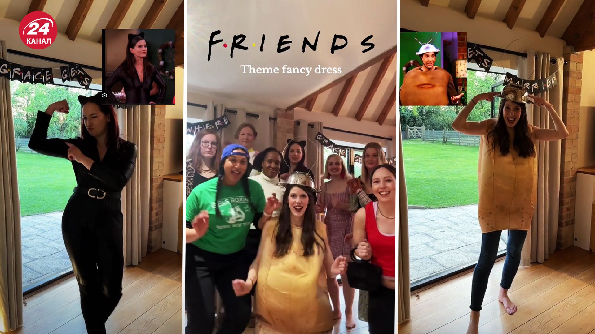 Подруги устроили вечеринку в стиле "Друзей" Подруги устроили вечеринку в стиле "Друзей"