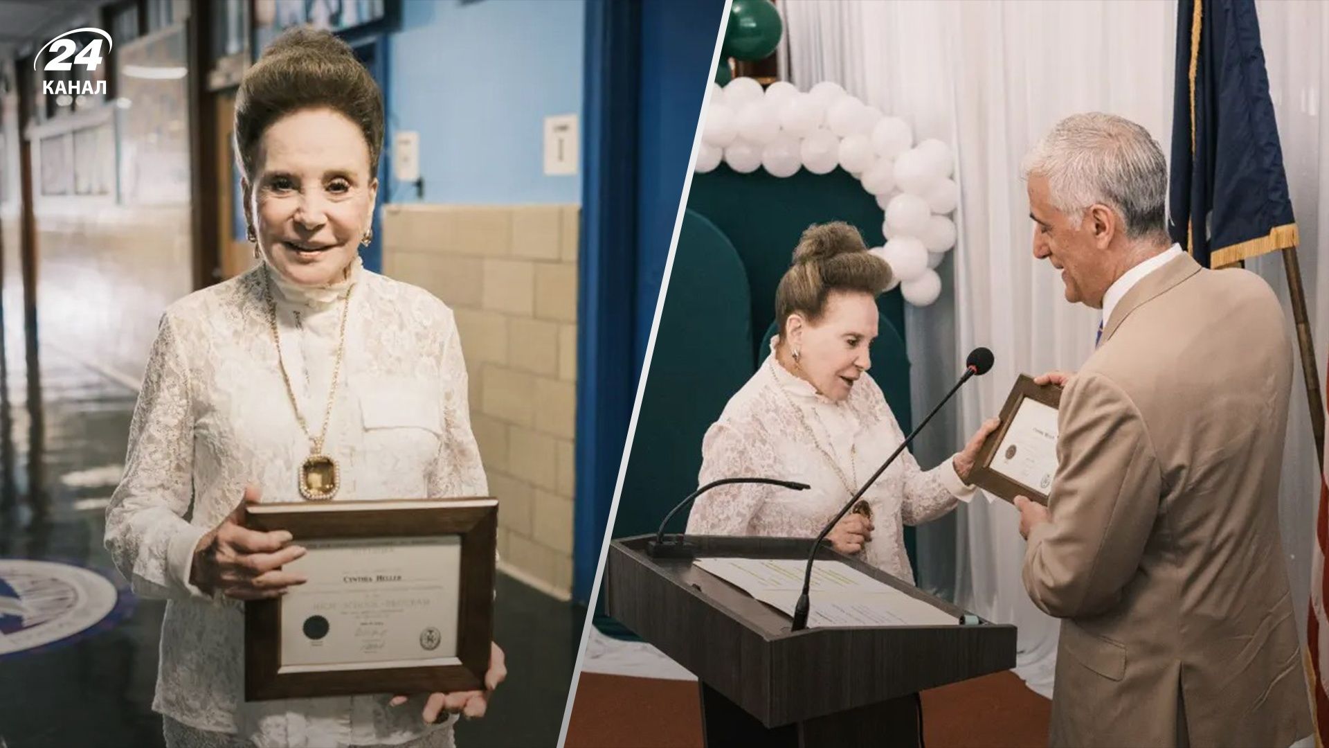 Американская колумнистка получила школьный аттестат в 94 года Американская колумнистка получила школьный аттестат в 94 года