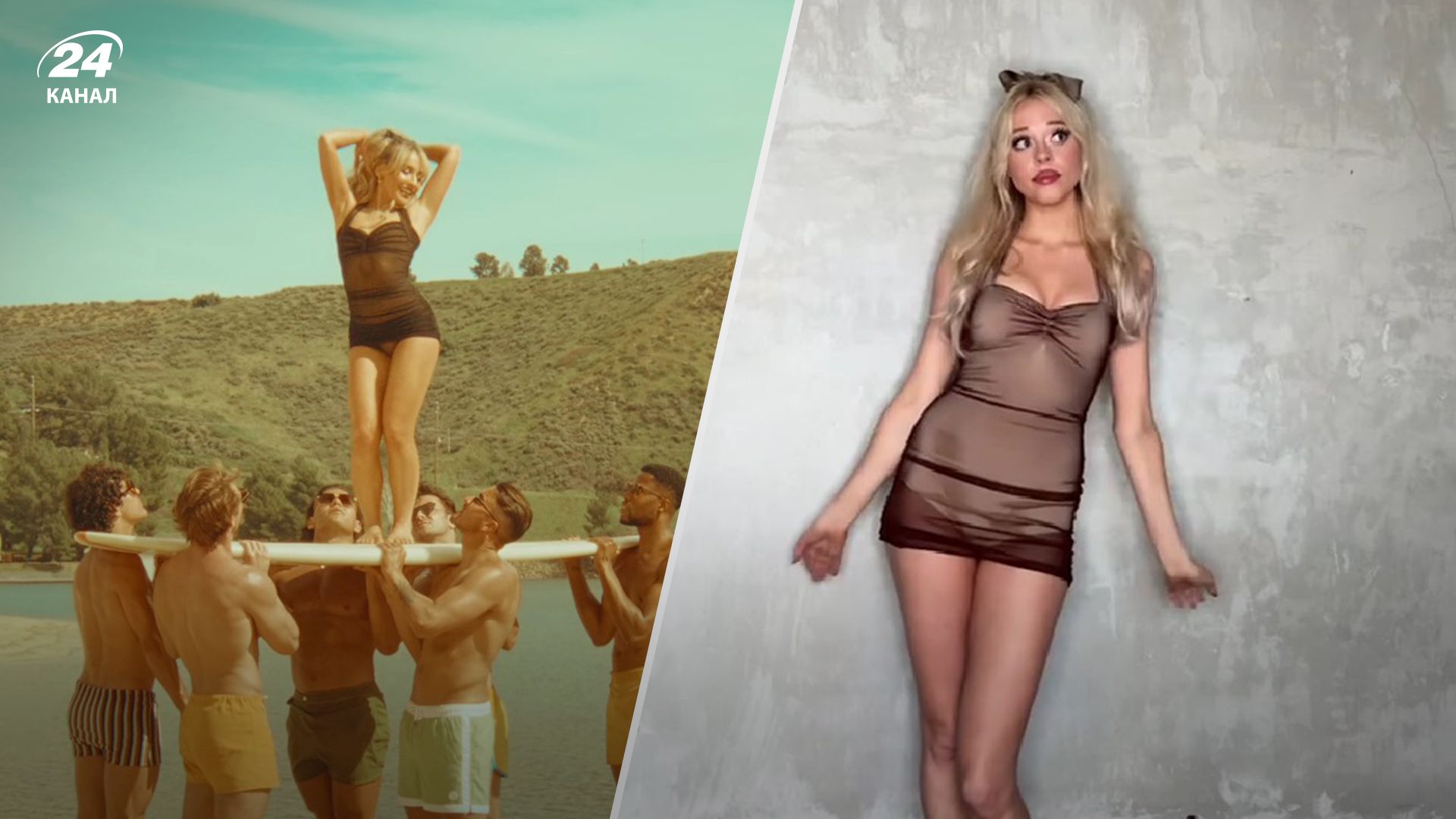 Дівчина повторила образи Сабріни Карпентер Дівчина повторила образи Сабріни Карпентер