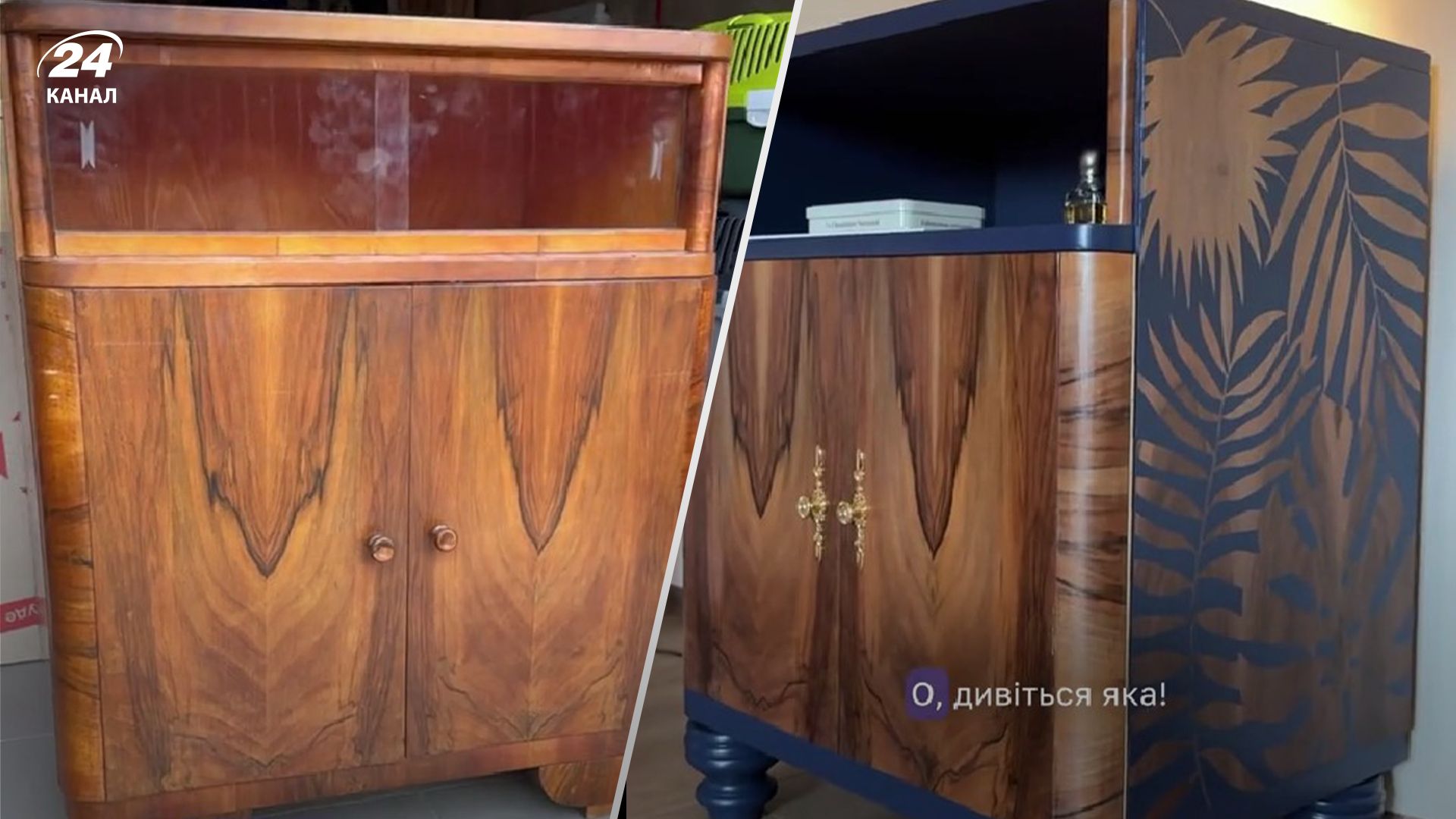 Редизайн радянської тумби Редизайн радянської тумби