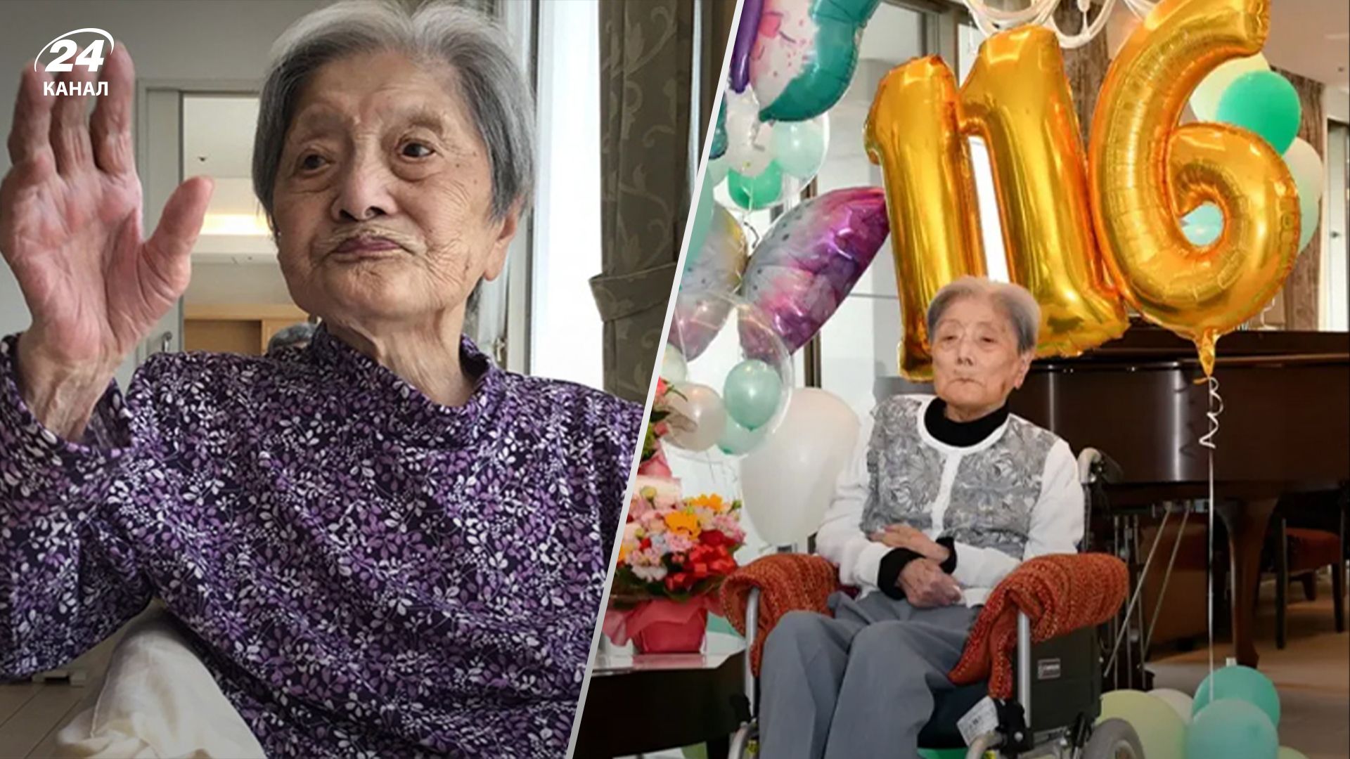 Томико Итоока - самый старый человек на планете. Томико Итоока - самый старый человек на планете.