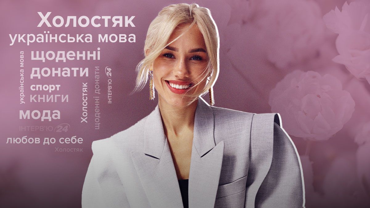 Интервью Даши Квитковой Интервью Даши Квитковой