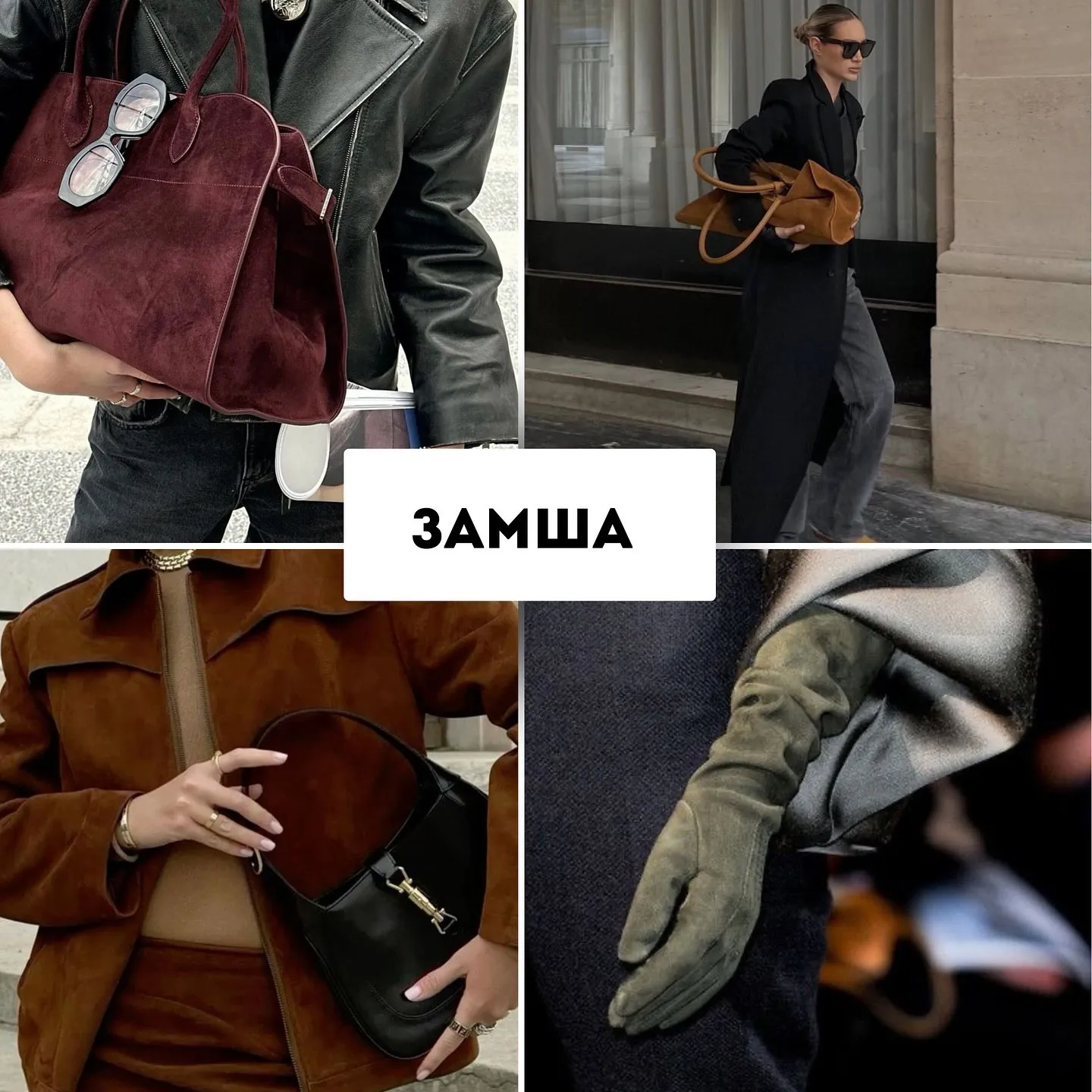 Андре Тан назвав трендові речі на зиму Андре Тан назвав трендові речі на зиму