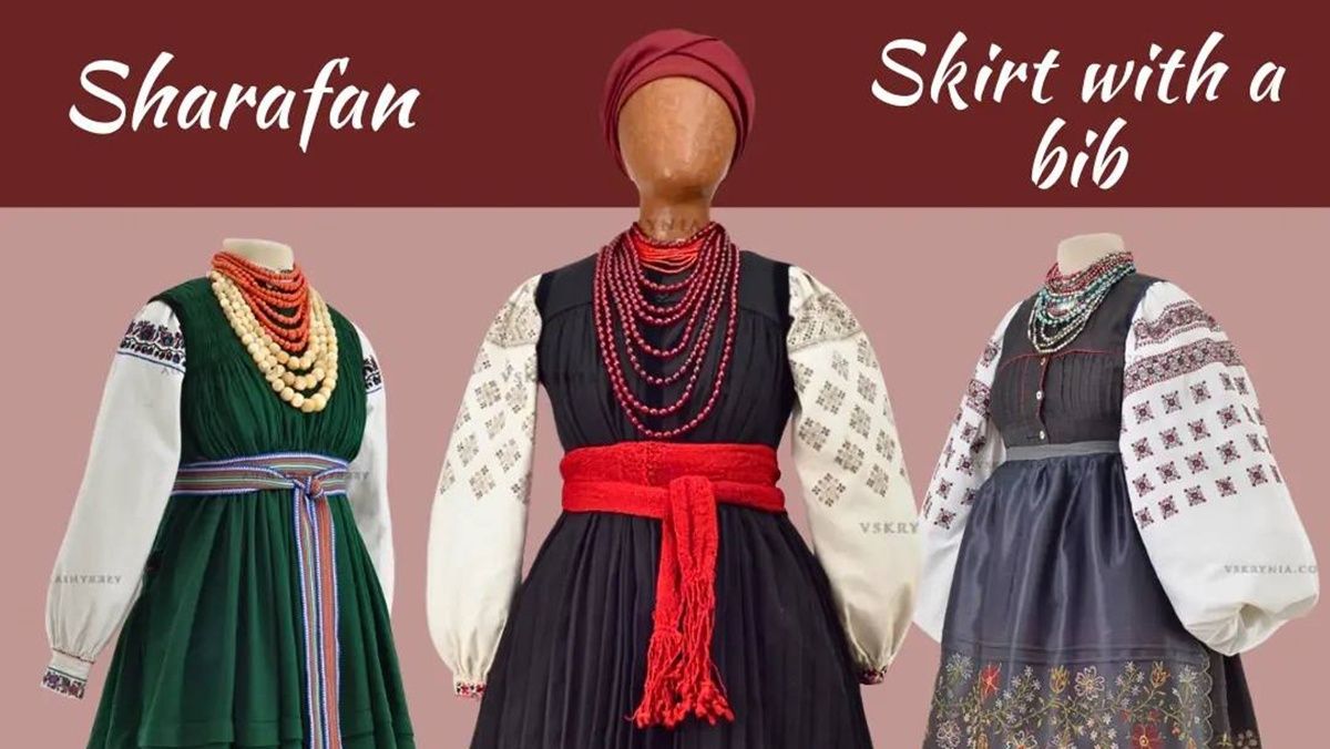 Сукні, які колись носили українки Сукні, які колись носили українки