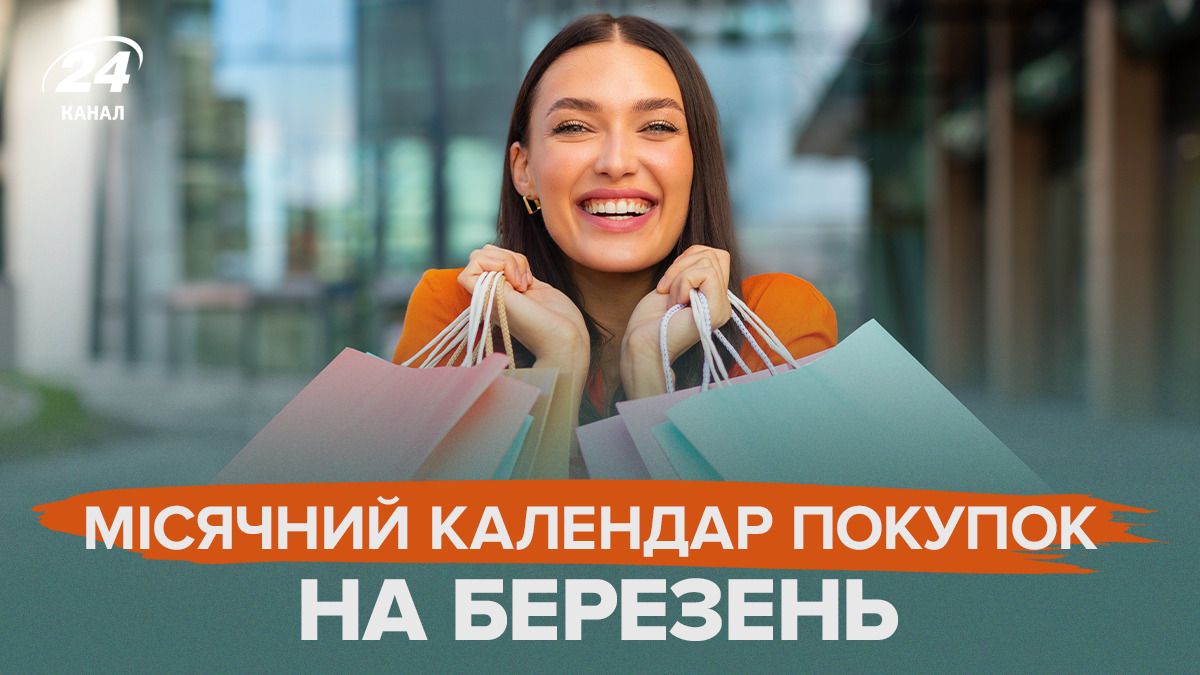 В какие фазы Луны лучше не покупать вещи В какие фазы Луны лучше не покупать вещи