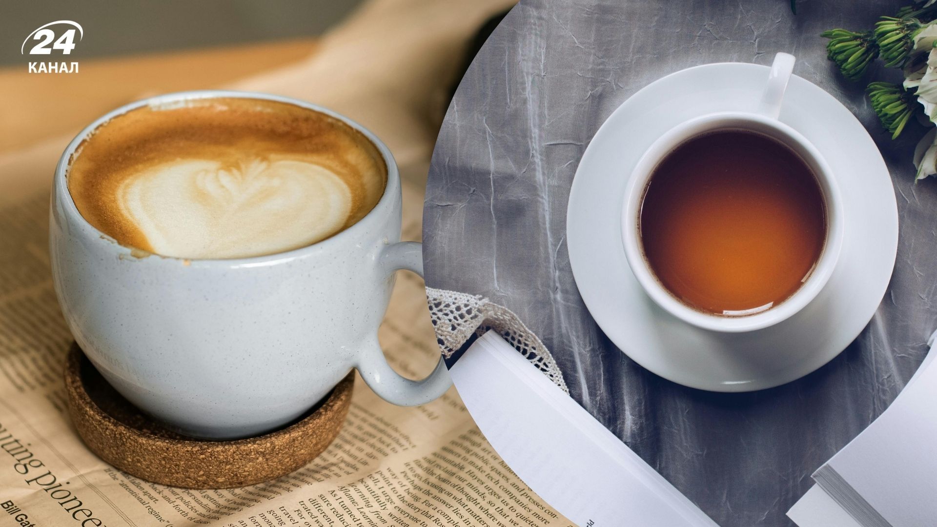 Чи варто фарбувати волосся кавою Чи варто фарбувати волосся кавою