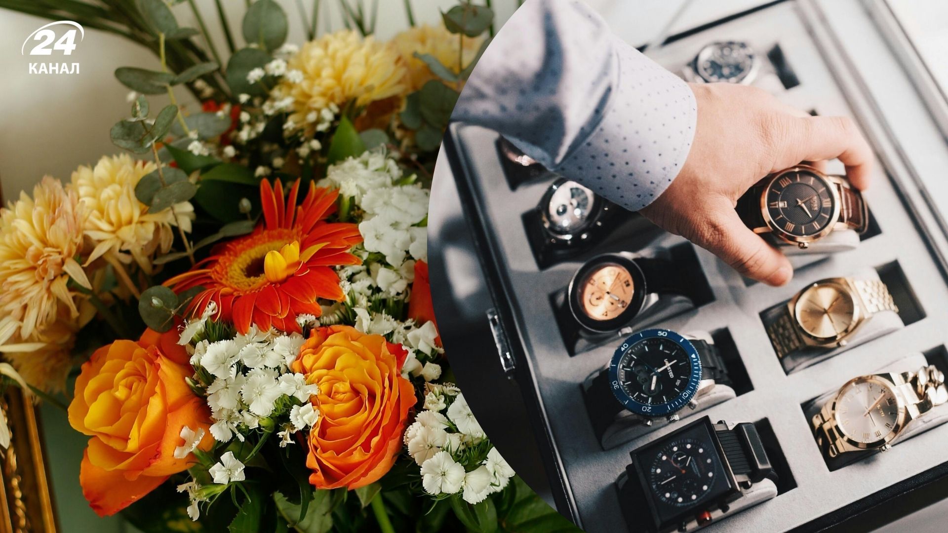 Які подарунки не варто дарувати рідним Які подарунки не варто дарувати рідним