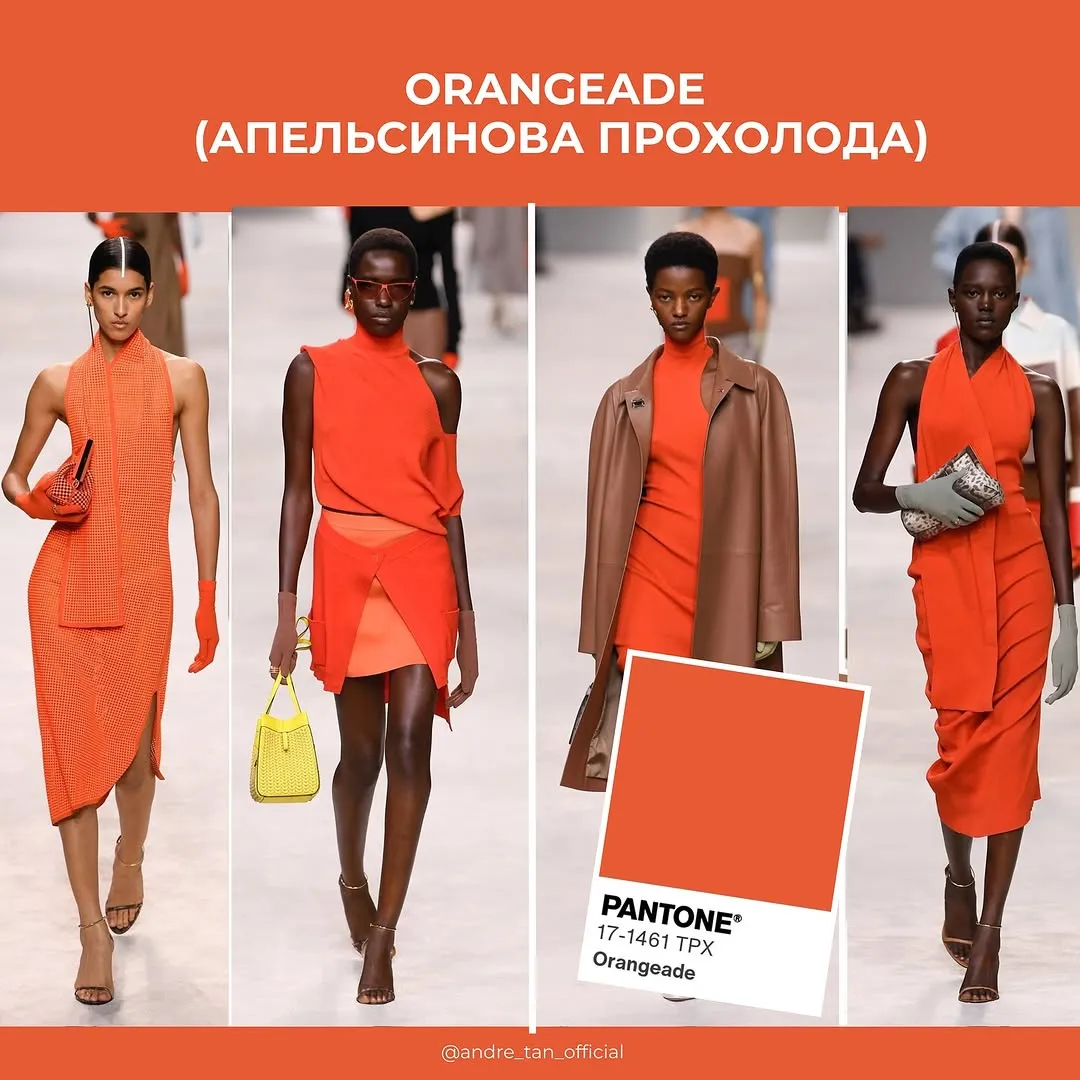 Андре Тан назвав красиві кольори весни Андре Тан назвав красиві кольори весни