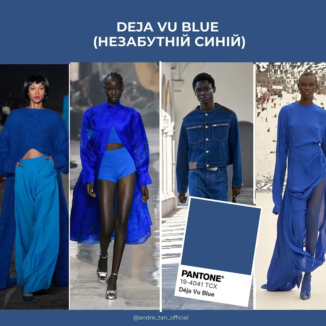 Андре Тан назвав красиві кольори весни Андре Тан назвав красиві кольори весни