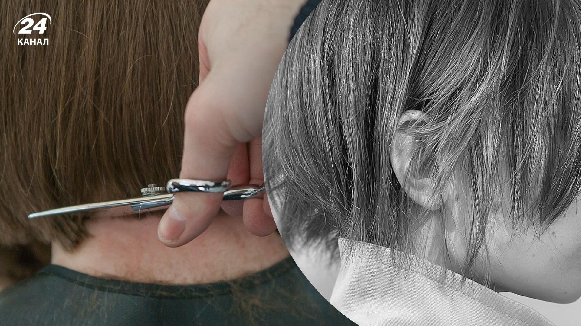 Яка стрижка в тренді у 2025 Яка стрижка в тренді у 2025