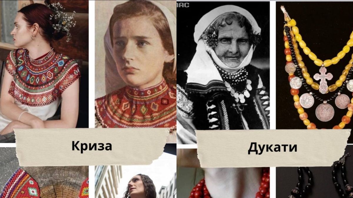 Красивые украинские украшения Красивые украинские украшения