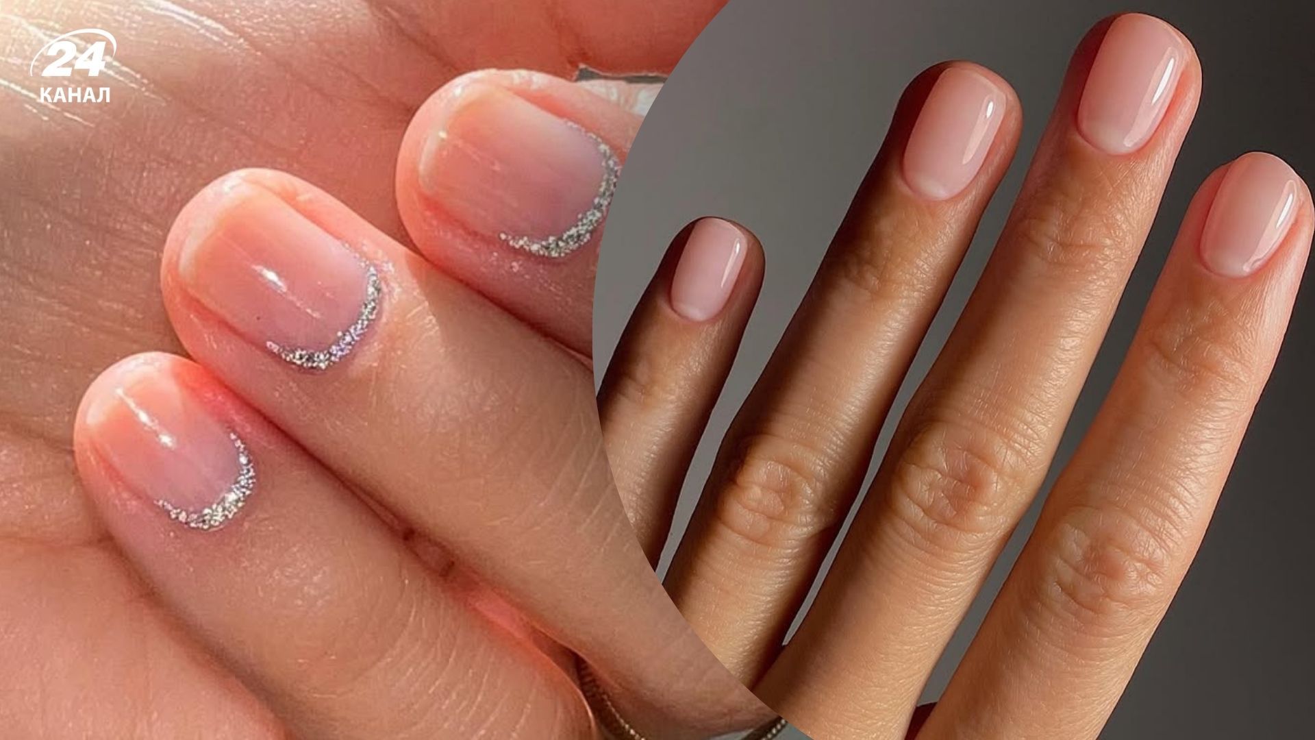 Який колір анікюру зараз в тренді Який колір анікюру зараз в тренді