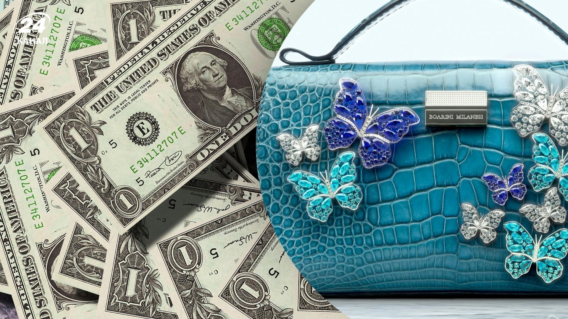 Як виглядає найдорожча сумка у світі Як виглядає найдорожча сумка у світі