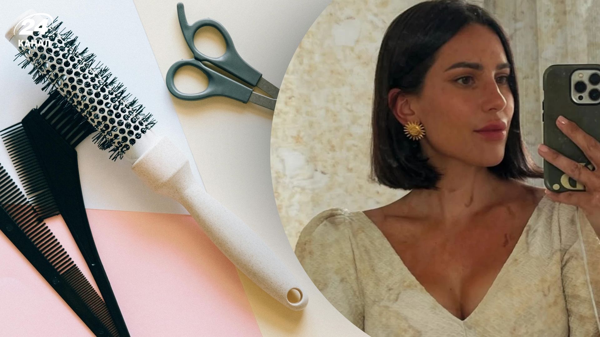 Какая стрижка в моде в 2025 Какая стрижка в моде в 2025