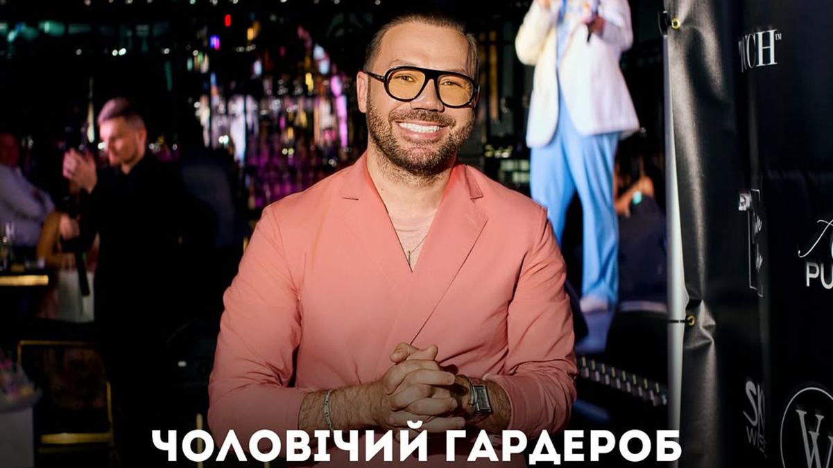 Андре Тан розповів, що варто додати з чоловічого гардеробу Андре Тан розповів, що варто додати з чоловічого гардеробу