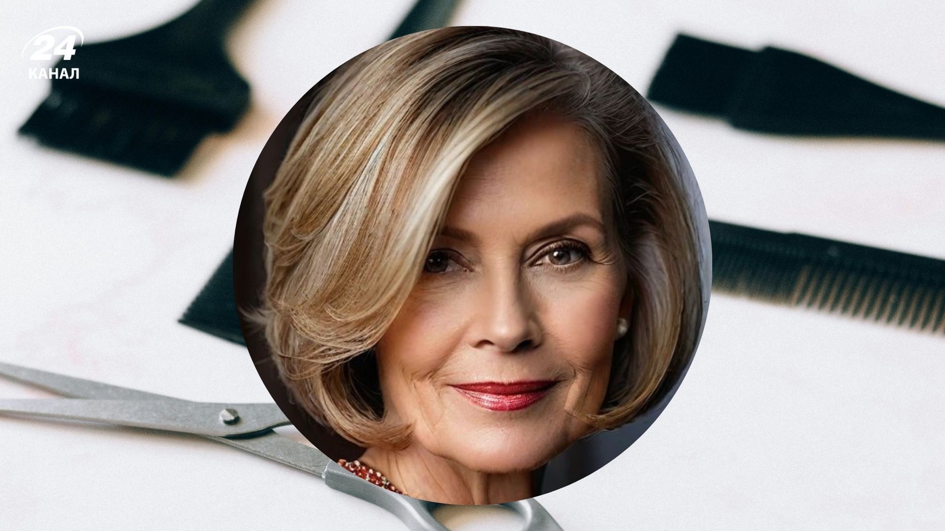 Які короткі стрижки обрати жінкам після 60 Які короткі стрижки обрати жінкам після 60