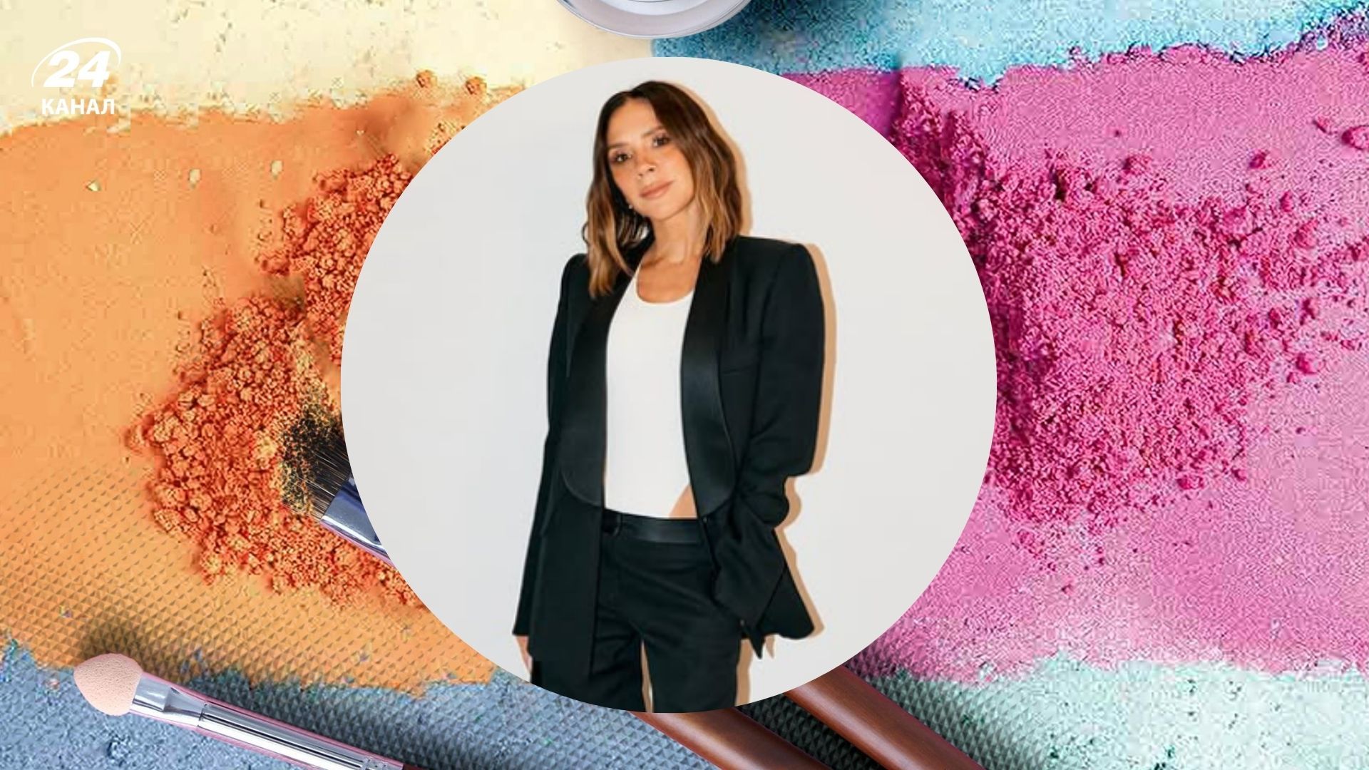 Виктория Бекхэм – надежная советчица по уходу за кожей Виктория Бекхэм – надежная советчица по уходу за кожей