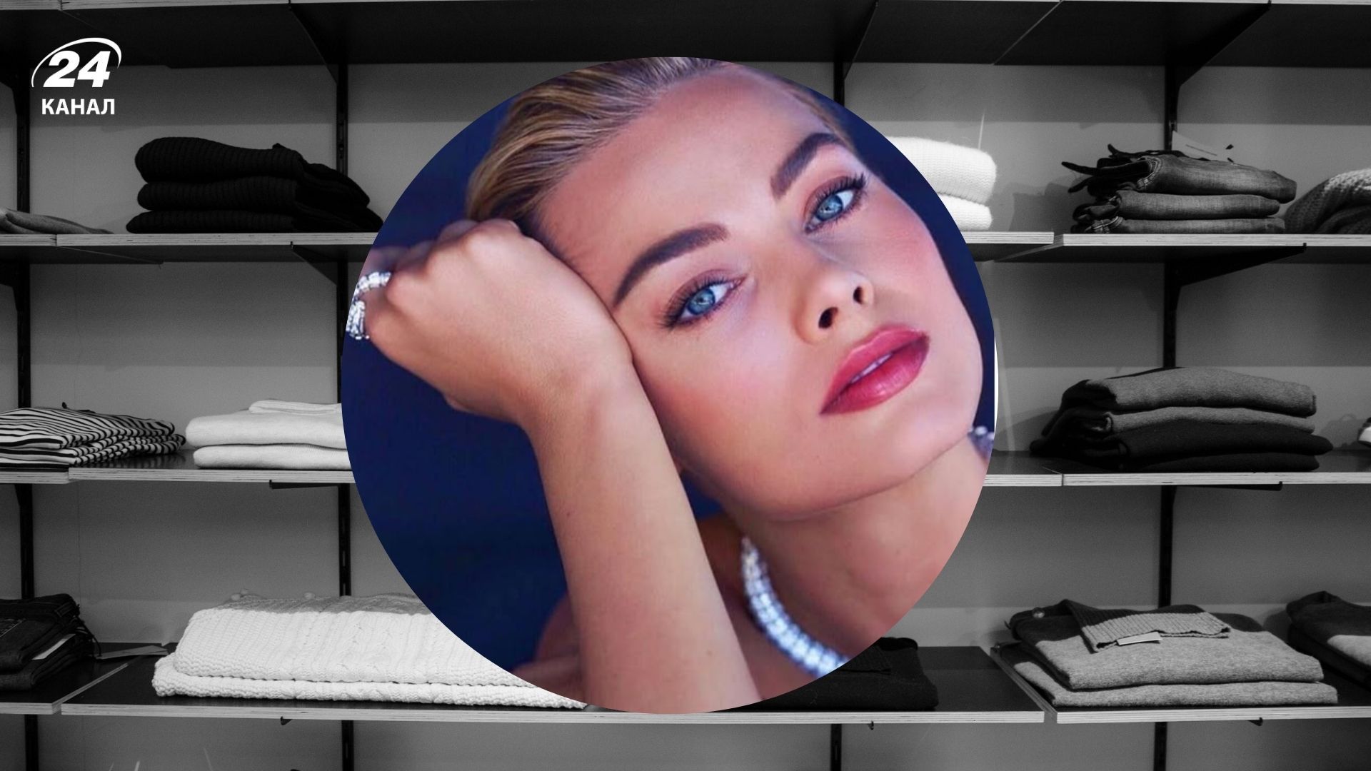 Штани, яка одягла Марго, візуально роблять ноги довшими Штани, яка одягла Марго, візуально роблять ноги довшими