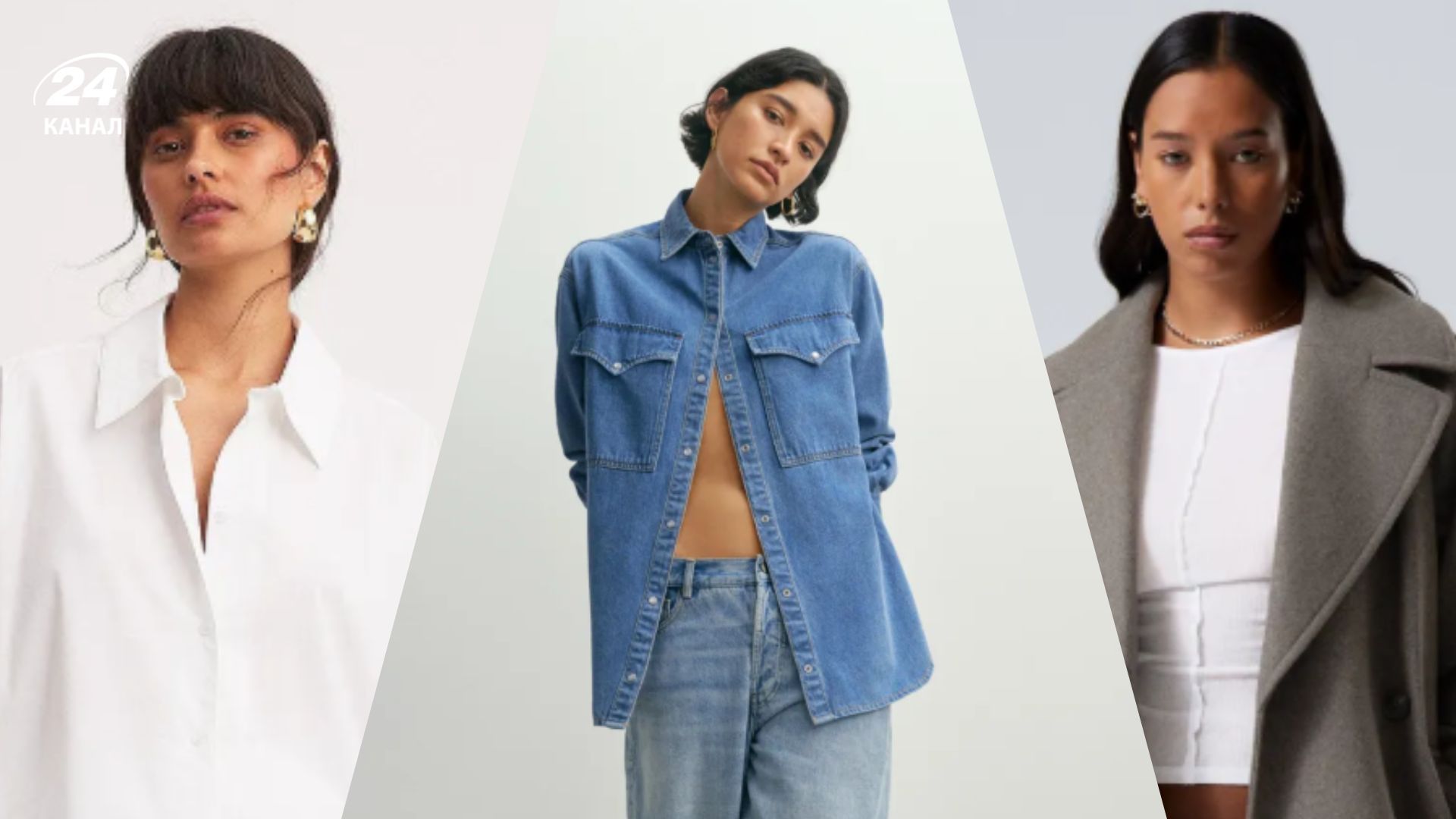 Как одеваться в 2025 году Как одеваться в 2025 году