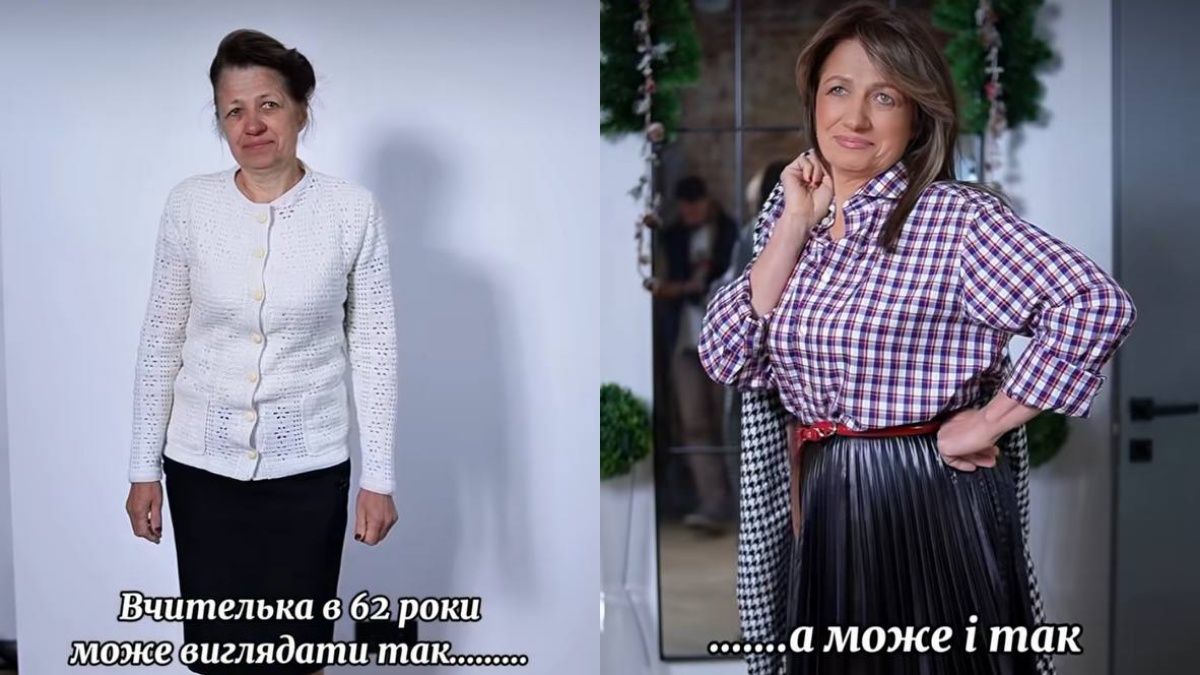 Красивий образ вчительки Красивий образ вчительки