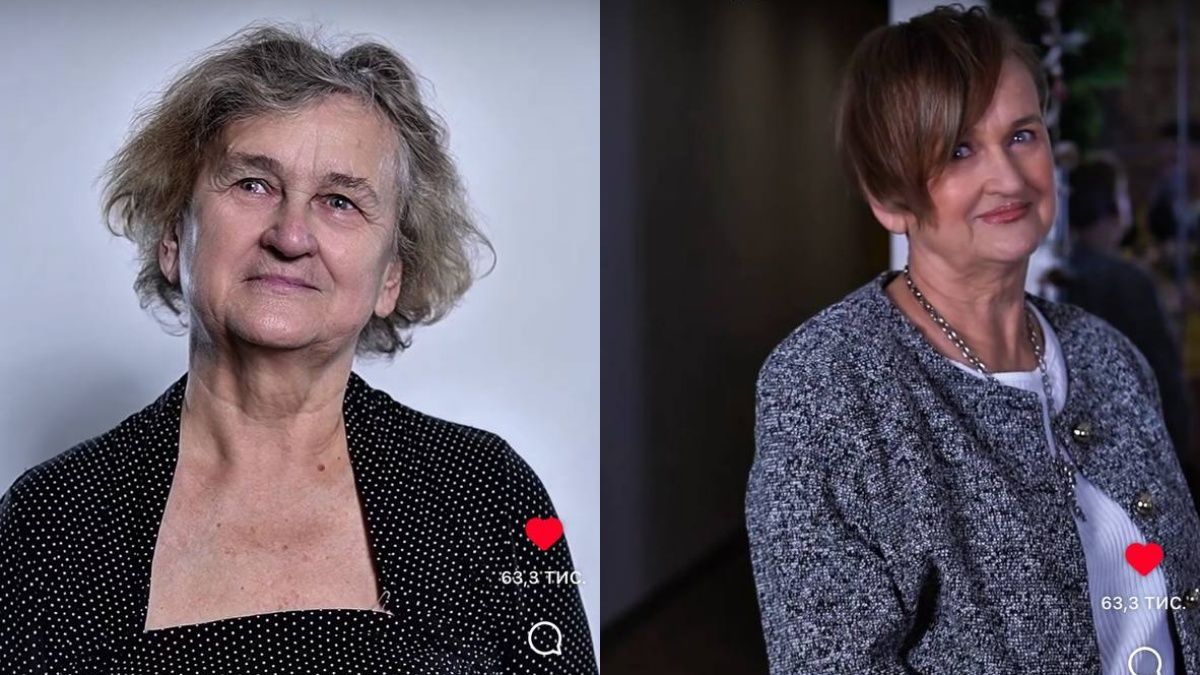 Найкращі перевтілення пенсіонерки Найкращі перевтілення пенсіонерки