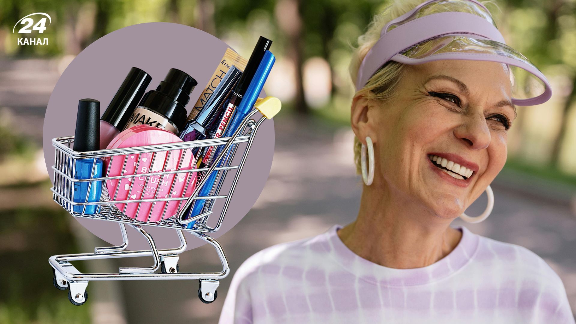 Визажисты назвали 7 обязательных средств для зрелой кожи