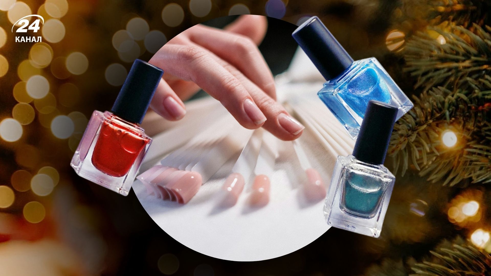 Як обрати колір для манікюру на Новий Рік 2026 Як обрати колір для манікюру на Новий Рік 2026