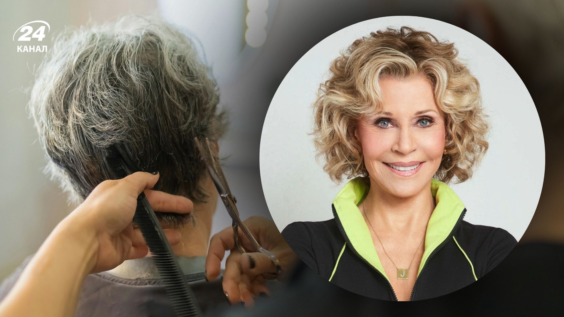 Ідеї стрижок для жінок, яким за 60 Ідеї стрижок для жінок, яким за 60