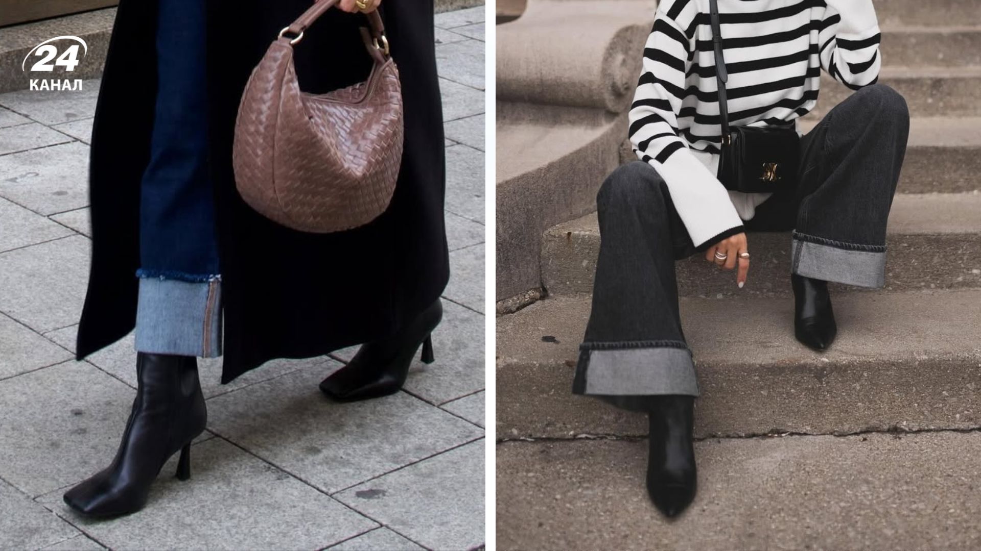 Джинси з манжетами знову в моді Джинси з манжетами знову в моді