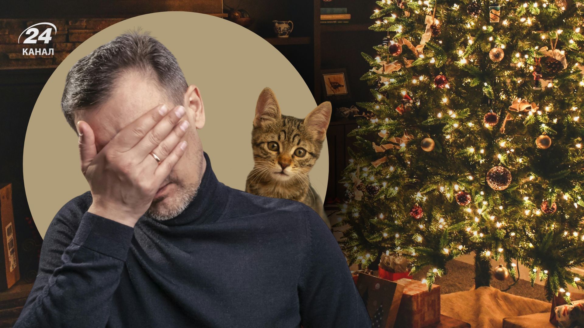 Что не стоит дарить мужчинам на Новый год Что не стоит дарить мужчинам на Новый год