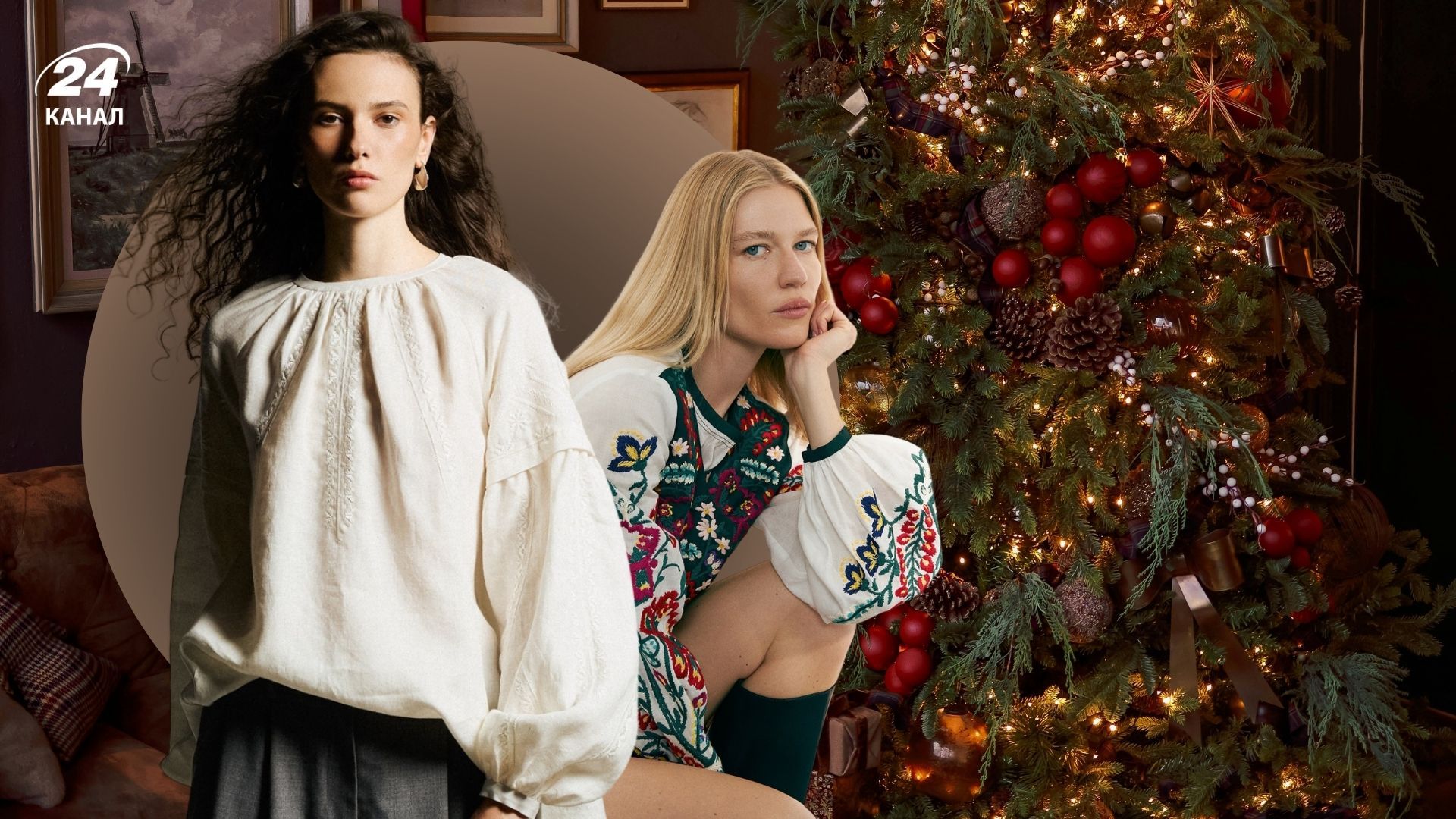 Как стилизовать вышиванку на Новый год: идеи для образов